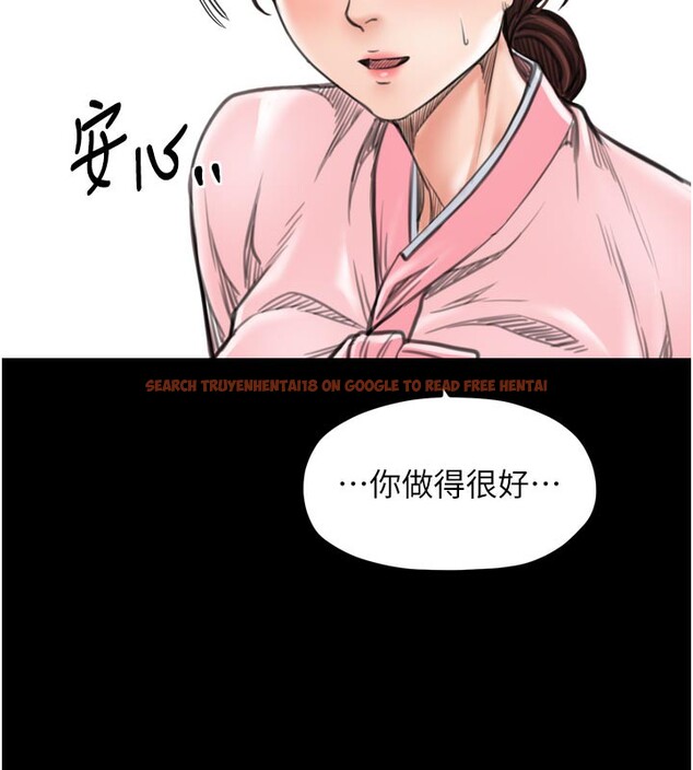 查看漫画最強家丁 - 第42話-我想和強石成婚 - tymanga.com中的3469114图片
