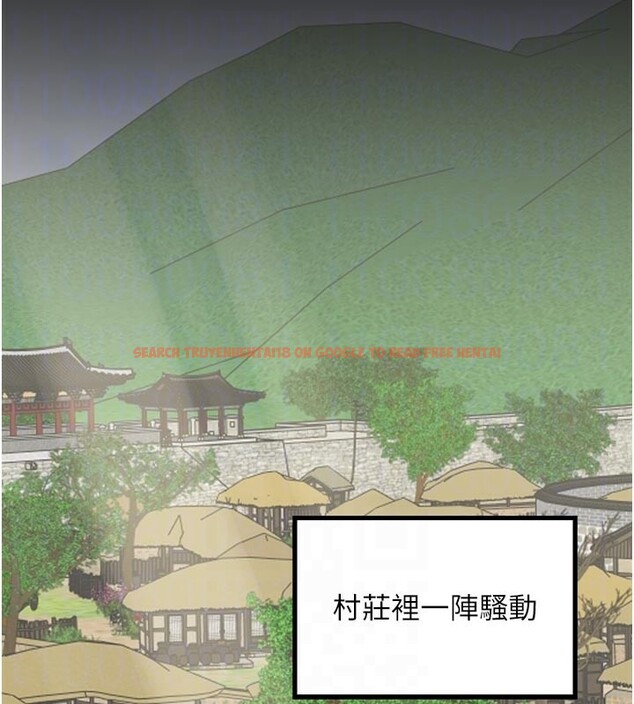 查看漫画最強家丁 - 第42話-我想和強石成婚 - tymanga.com中的3469117图片