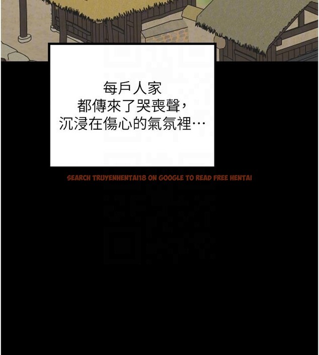 查看漫画最強家丁 - 第42話-我想和強石成婚 - tymanga.com中的3469119图片