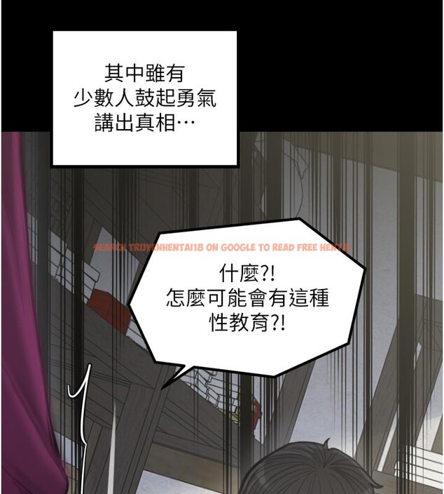 查看漫画最強家丁 - 第42話-我想和強石成婚 - tymanga.com中的3469123图片