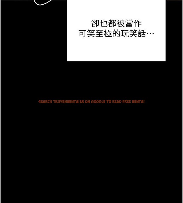 查看漫画最強家丁 - 第42話-我想和強石成婚 - tymanga.com中的3469125图片
