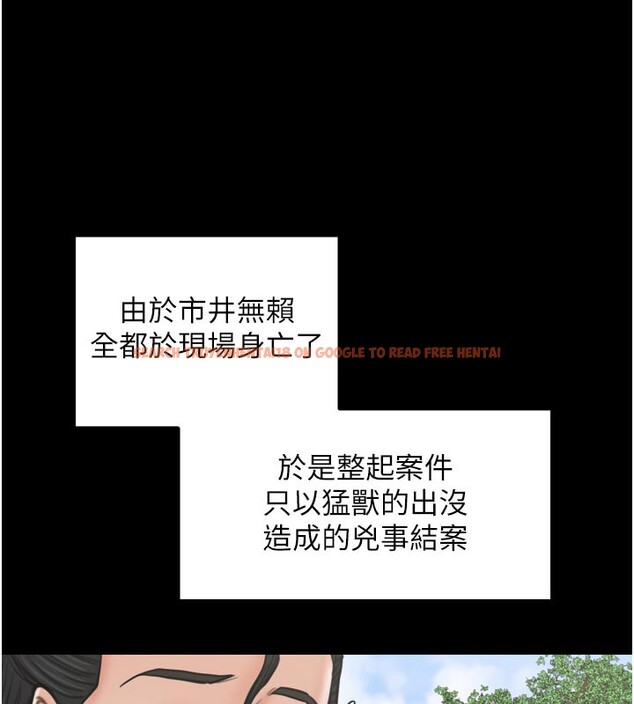 查看漫画最強家丁 - 第42話-我想和強石成婚 - tymanga.com中的3469126图片