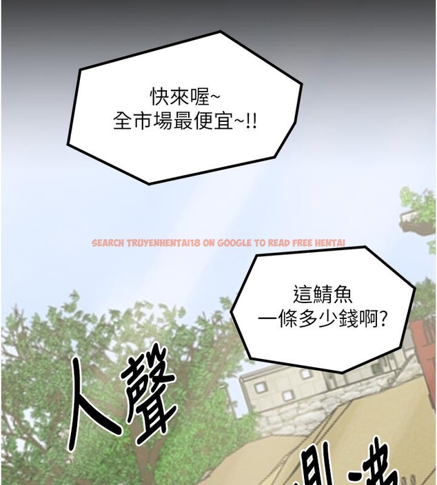 查看漫画最強家丁 - 第42話-我想和強石成婚 - tymanga.com中的3469135图片