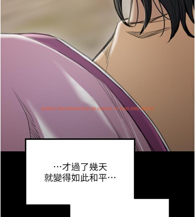 查看漫画最強家丁 - 第42話-我想和強石成婚 - tymanga.com中的3469138图片