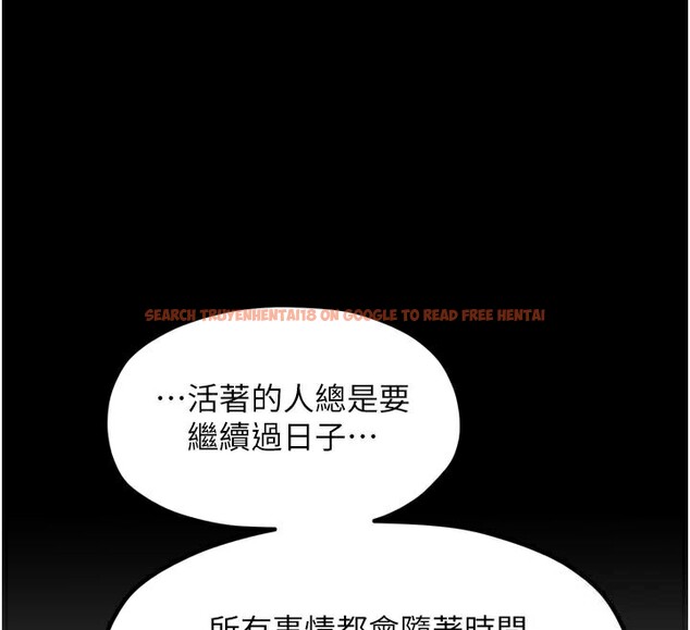 查看漫画最強家丁 - 第42話-我想和強石成婚 - tymanga.com中的3469140图片