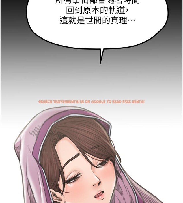 查看漫画最強家丁 - 第42話-我想和強石成婚 - tymanga.com中的3469141图片