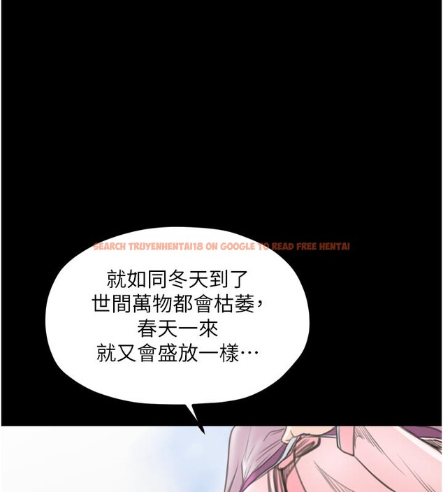 查看漫画最強家丁 - 第42話-我想和強石成婚 - tymanga.com中的3469145图片
