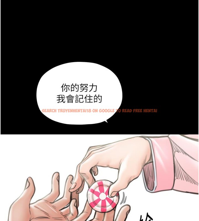查看漫画最強家丁 - 第42話-我想和強石成婚 - tymanga.com中的3469148图片
