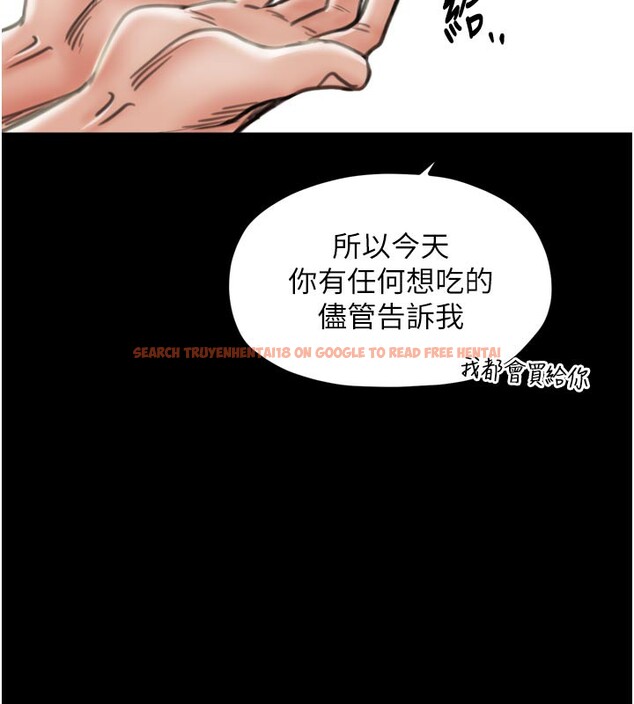 查看漫画最強家丁 - 第42話-我想和強石成婚 - tymanga.com中的3469149图片