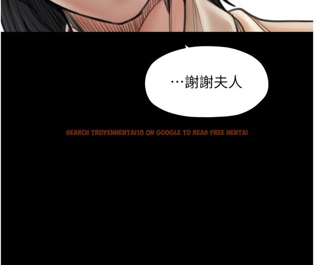 查看漫画最強家丁 - 第42話-我想和強石成婚 - tymanga.com中的3469151图片