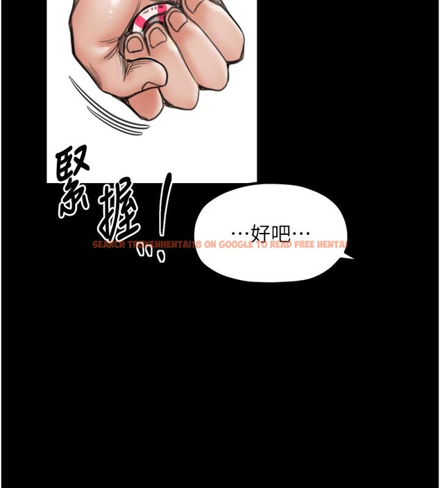 查看漫画最強家丁 - 第42話-我想和強石成婚 - tymanga.com中的3469153图片