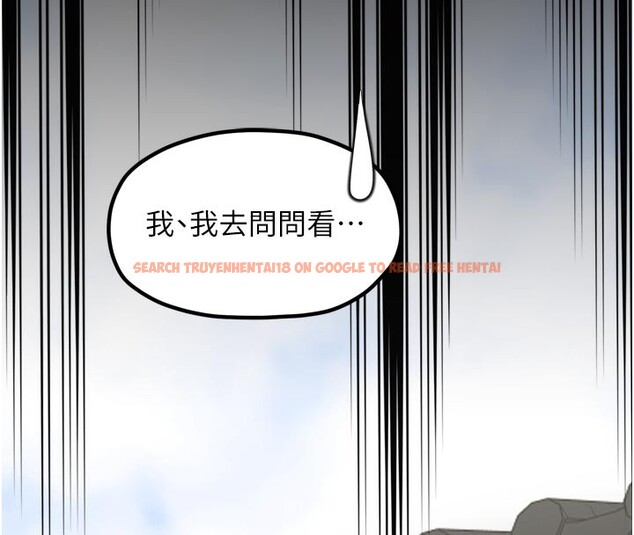 查看漫画最強家丁 - 第42話-我想和強石成婚 - tymanga.com中的3469155图片