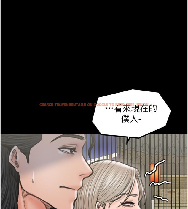 查看漫画最強家丁 - 第42話-我想和強石成婚 - tymanga.com中的3469164图片