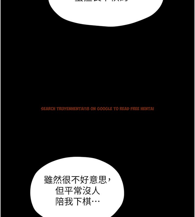 查看漫画最強家丁 - 第42話-我想和強石成婚 - tymanga.com中的3469170图片