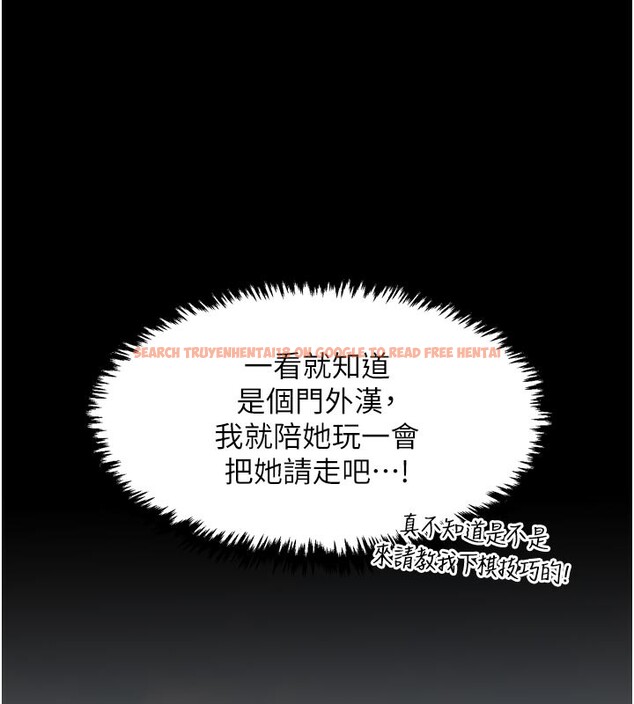 查看漫画最強家丁 - 第42話-我想和強石成婚 - tymanga.com中的3469173图片