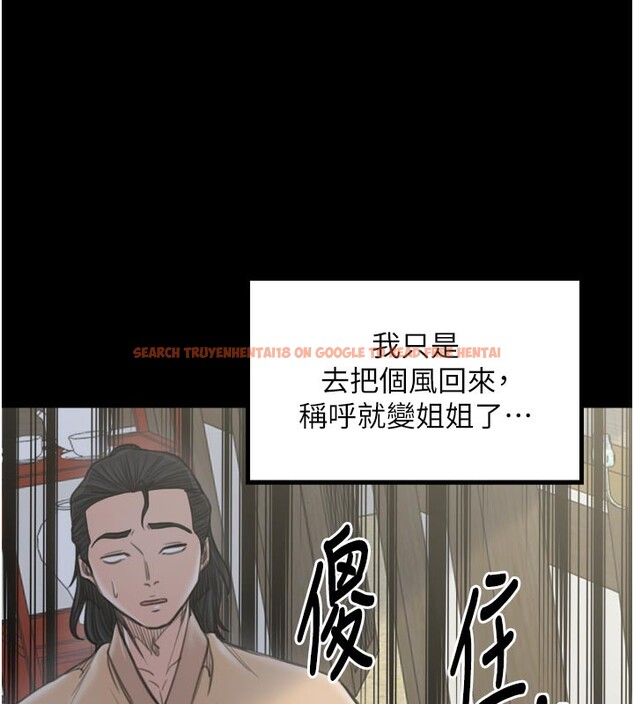 查看漫画最強家丁 - 第42話-我想和強石成婚 - tymanga.com中的3469178图片