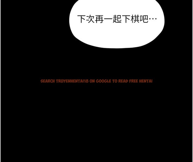 查看漫画最強家丁 - 第42話-我想和強石成婚 - tymanga.com中的3469181图片