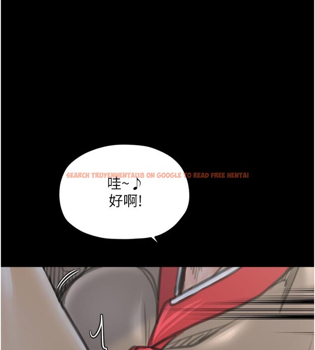 查看漫画最強家丁 - 第42話-我想和強石成婚 - tymanga.com中的3469188图片