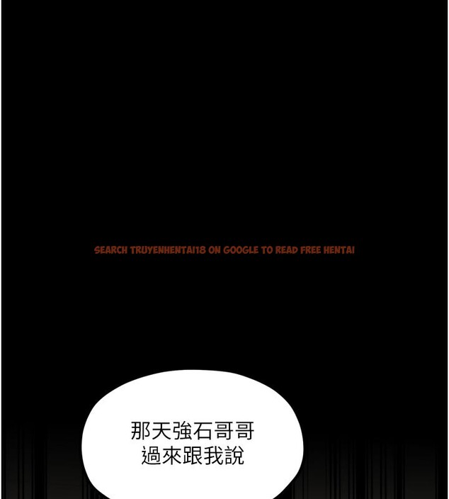 查看漫画最強家丁 - 第42話-我想和強石成婚 - tymanga.com中的3469203图片