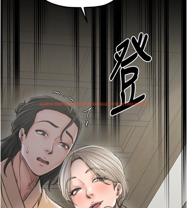 查看漫画最強家丁 - 第42話-我想和強石成婚 - tymanga.com中的3469204图片