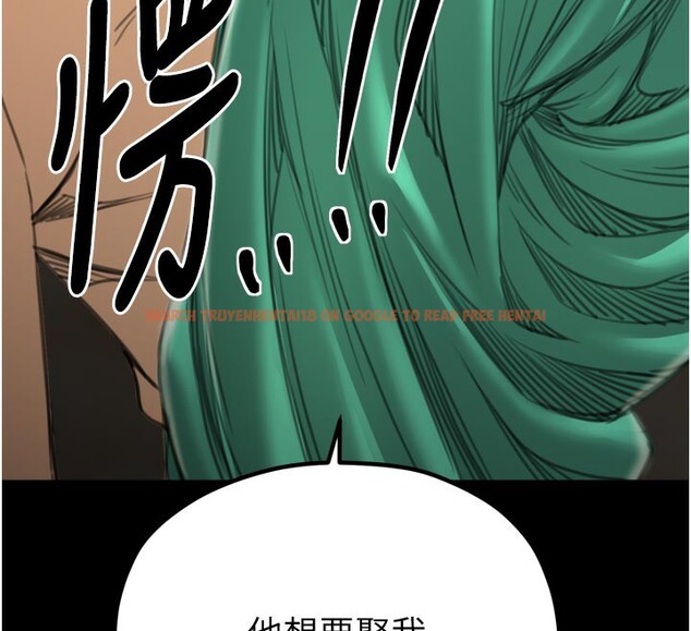 查看漫画最強家丁 - 第42話-我想和強石成婚 - tymanga.com中的3469206图片