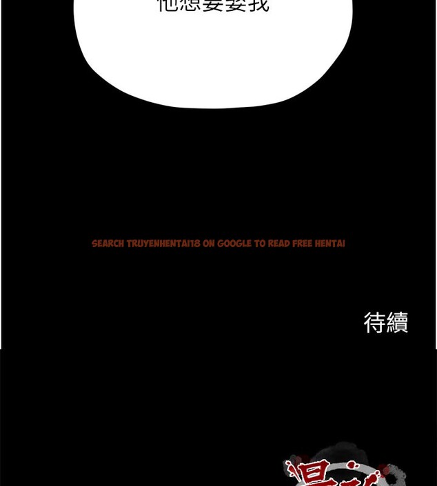 查看漫画最強家丁 - 第42話-我想和強石成婚 - tymanga.com中的3469207图片