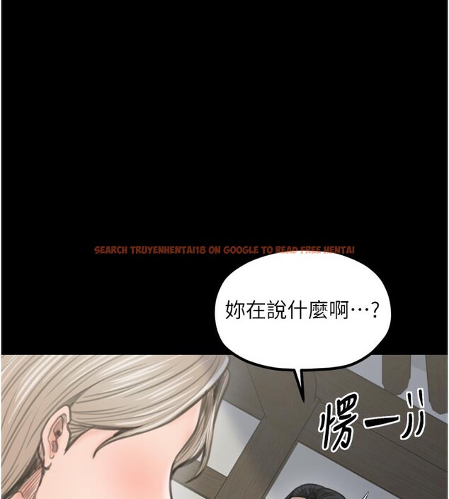 查看漫画最強家丁 - 第43話-路邊公然體罰 - tymanga.com中的3517629图片