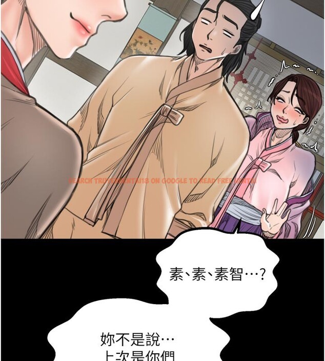查看漫画最強家丁 - 第43話-路邊公然體罰 - tymanga.com中的3517630图片
