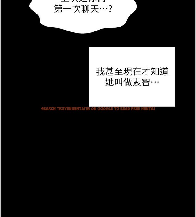 查看漫画最強家丁 - 第43話-路邊公然體罰 - tymanga.com中的3517631图片