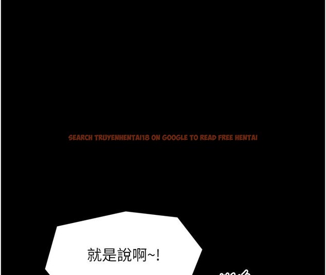 查看漫画最強家丁 - 第43話-路邊公然體罰 - tymanga.com中的3517632图片