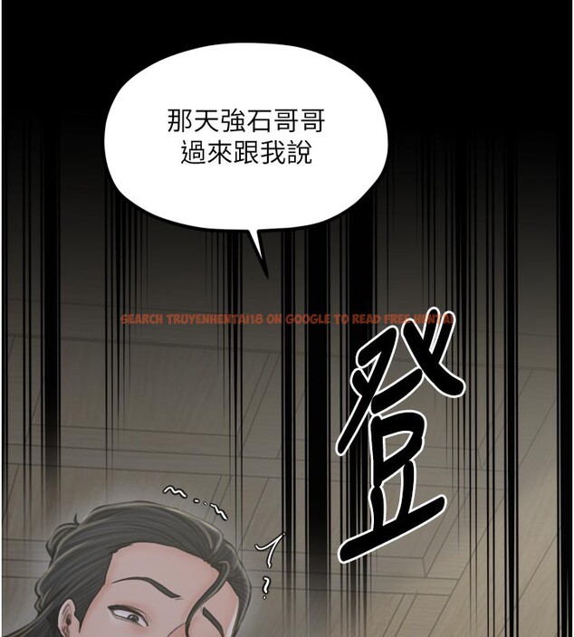 查看漫画最強家丁 - 第43話-路邊公然體罰 - tymanga.com中的3517635图片