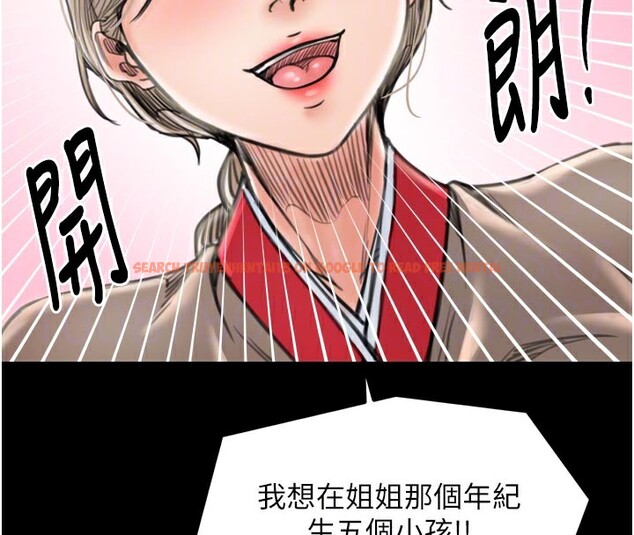 查看漫画最強家丁 - 第43話-路邊公然體罰 - tymanga.com中的3517649图片