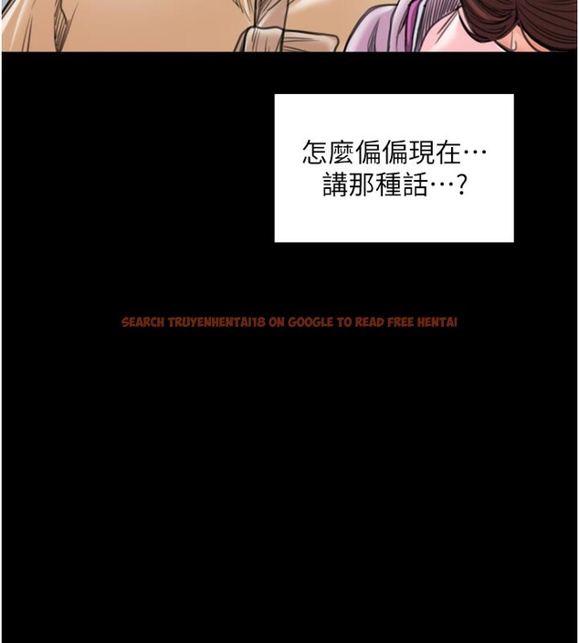 查看漫画最強家丁 - 第43話-路邊公然體罰 - tymanga.com中的3517652图片