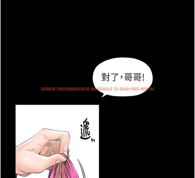 查看漫画最強家丁 - 第43話-路邊公然體罰 - tymanga.com中的3517653图片