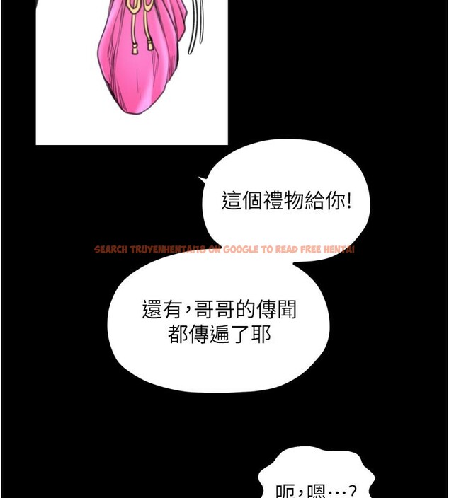 查看漫画最強家丁 - 第43話-路邊公然體罰 - tymanga.com中的3517654图片
