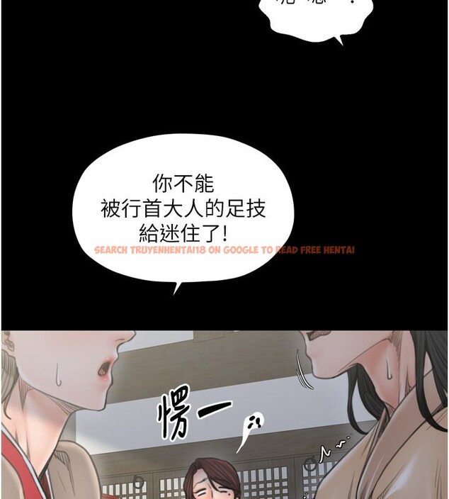 查看漫画最強家丁 - 第43話-路邊公然體罰 - tymanga.com中的3517655图片