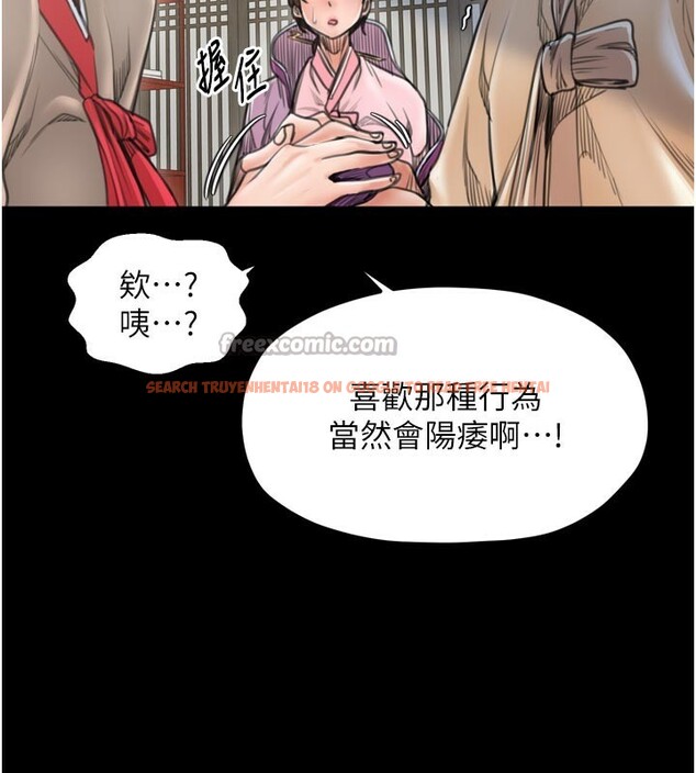 查看漫画最強家丁 - 第43話-路邊公然體罰 - tymanga.com中的3517656图片