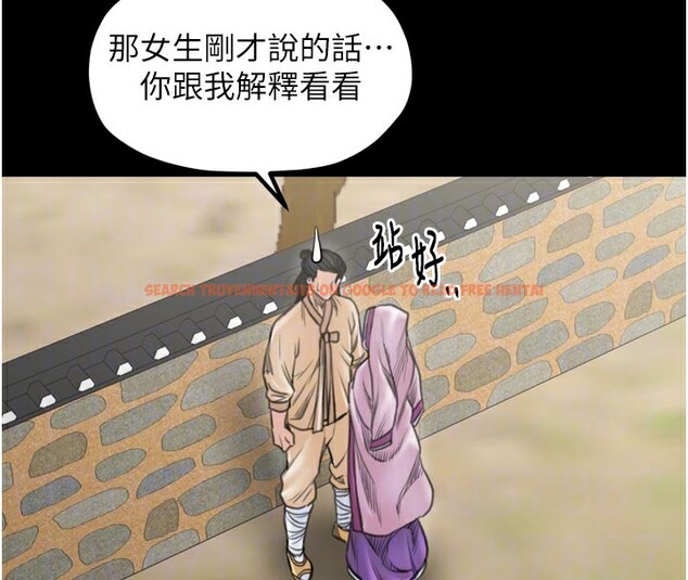 查看漫画最強家丁 - 第43話-路邊公然體罰 - tymanga.com中的3517665图片