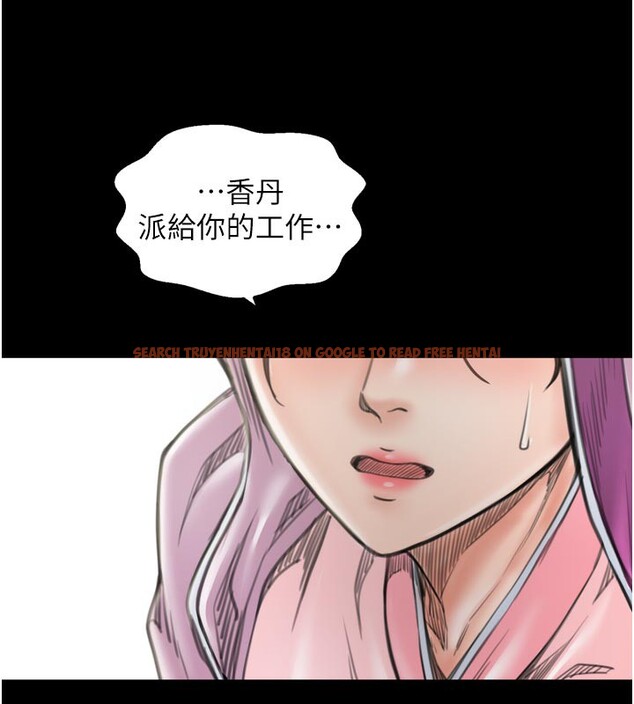 查看漫画最強家丁 - 第43話-路邊公然體罰 - tymanga.com中的3517667图片