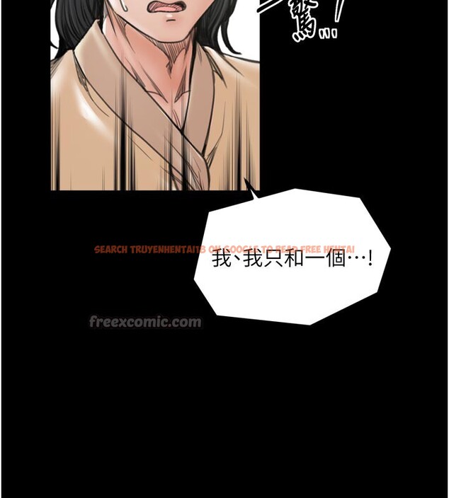 查看漫画最強家丁 - 第43話-路邊公然體罰 - tymanga.com中的3517670图片
