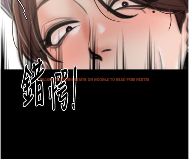 查看漫画最強家丁 - 第43話-路邊公然體罰 - tymanga.com中的3517673图片