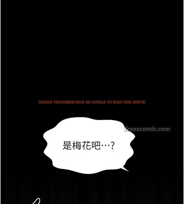查看漫画最強家丁 - 第43話-路邊公然體罰 - tymanga.com中的3517684图片