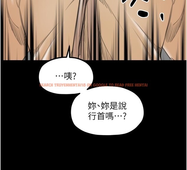查看漫画最強家丁 - 第43話-路邊公然體罰 - tymanga.com中的3517686图片