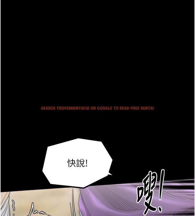 查看漫画最強家丁 - 第43話-路邊公然體罰 - tymanga.com中的3517687图片