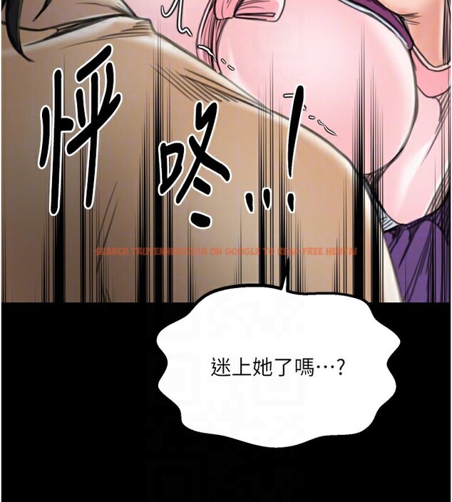 查看漫画最強家丁 - 第43話-路邊公然體罰 - tymanga.com中的3517691图片