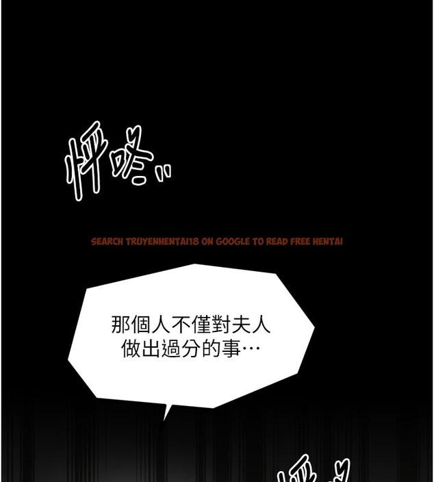 查看漫画最強家丁 - 第43話-路邊公然體罰 - tymanga.com中的3517697图片