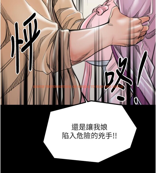 查看漫画最強家丁 - 第43話-路邊公然體罰 - tymanga.com中的3517699图片