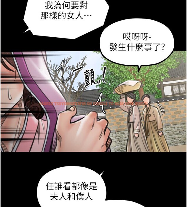 查看漫画最強家丁 - 第43話-路邊公然體罰 - tymanga.com中的3517701图片