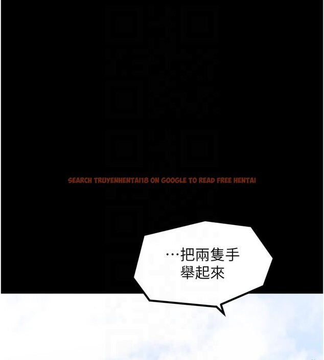 查看漫画最強家丁 - 第43話-路邊公然體罰 - tymanga.com中的3517705图片