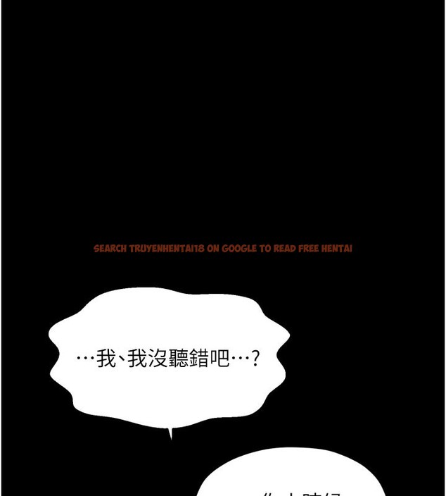 查看漫画最強家丁 - 第43話-路邊公然體罰 - tymanga.com中的3517708图片